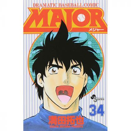 MAJOR vol.34 - Shonen...