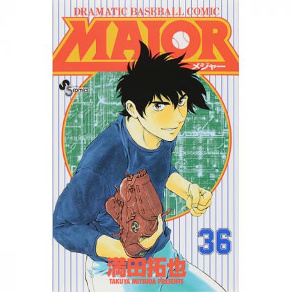 MAJOR vol.36 - Shonen...