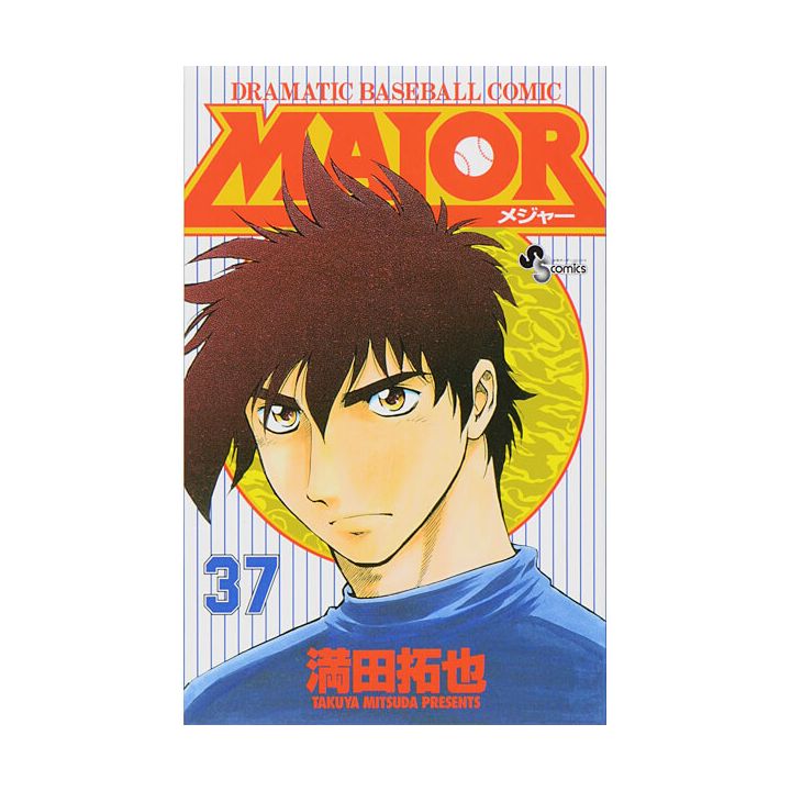 MAJOR vol.37 - Shonen Sunday Comics (Japanese version)