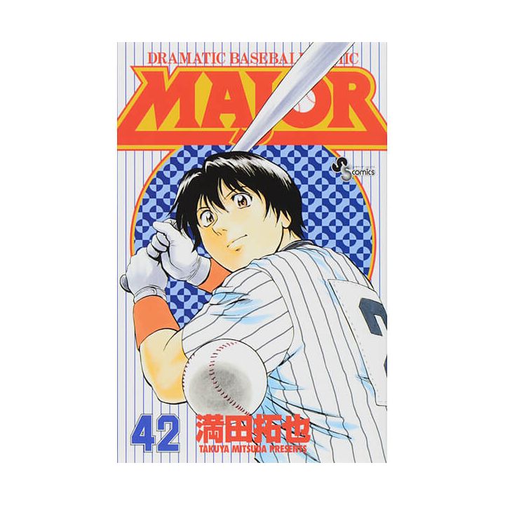 MAJOR vol.42 - Shonen Sunday Comics (Japanese version)