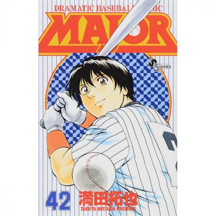 MAJOR vol.42 - Shonen...