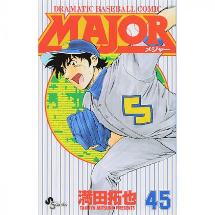 MAJOR vol.45 - Shonen...