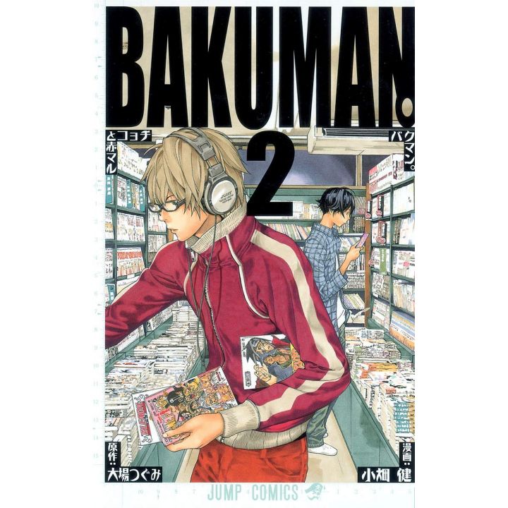 Bakuman. vol.2 - Jump Comics (version japonaise)