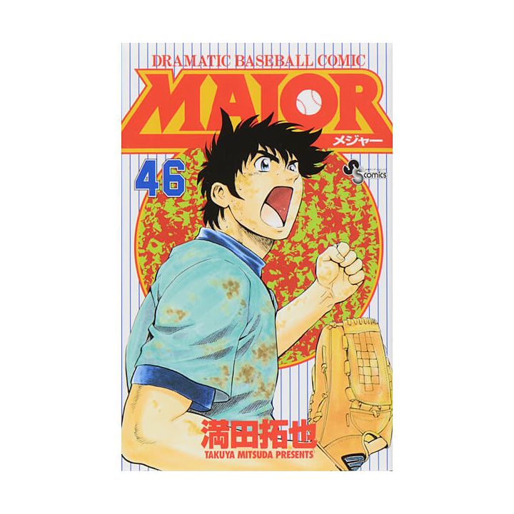 MAJOR vol.46 - Shonen Sunday Comics (Japanese version)