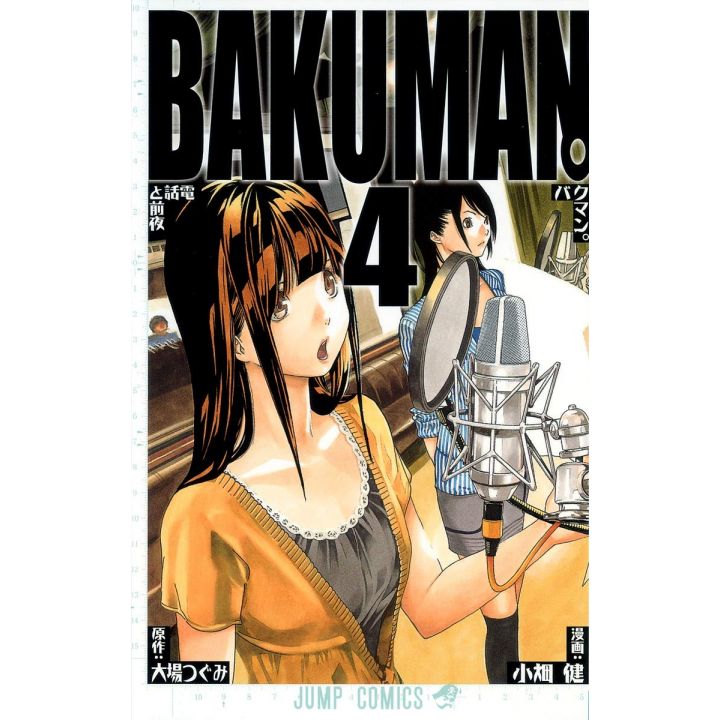 Bakuman. vol.4 - Jump Comics (Japanese version)