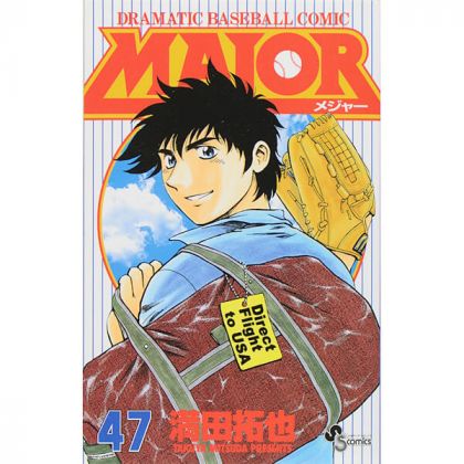 MAJOR vol.47 - Shonen...