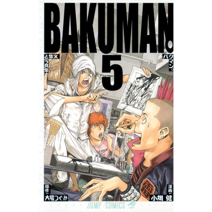 Bakuman. vol.5 - Jump Comics (Japanese version)