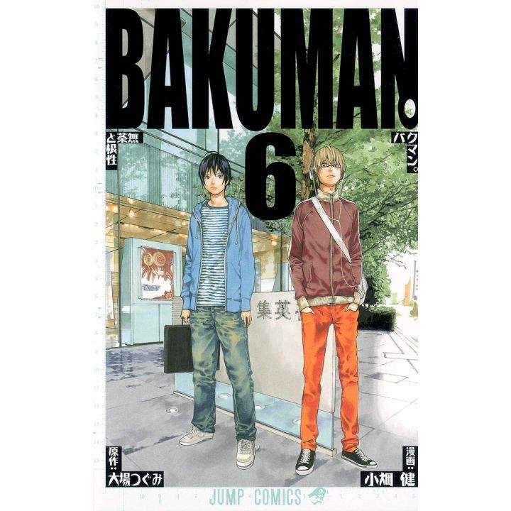 Bakuman. vol.6 - Jump Comics (version japonaise)