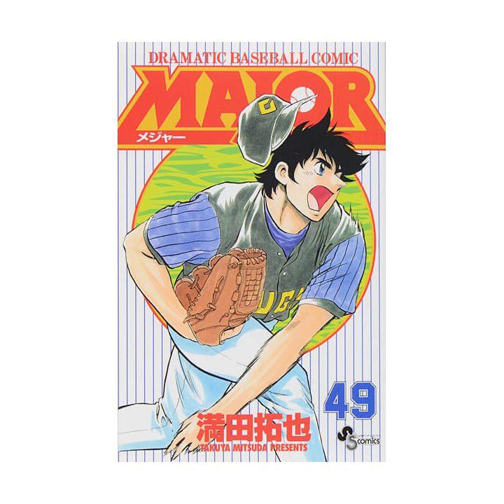 MAJOR vol.49 - Shonen Sunday Comics (Japanese version)