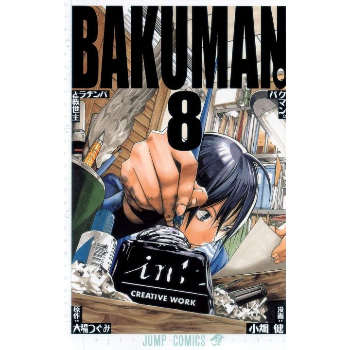 Bakuman. vol.8 - Jump Comics (version japonaise)