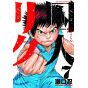 Prisoner Riku (Shuujin Riku) vol.7 - Shonen Champion Comics (japanese version)