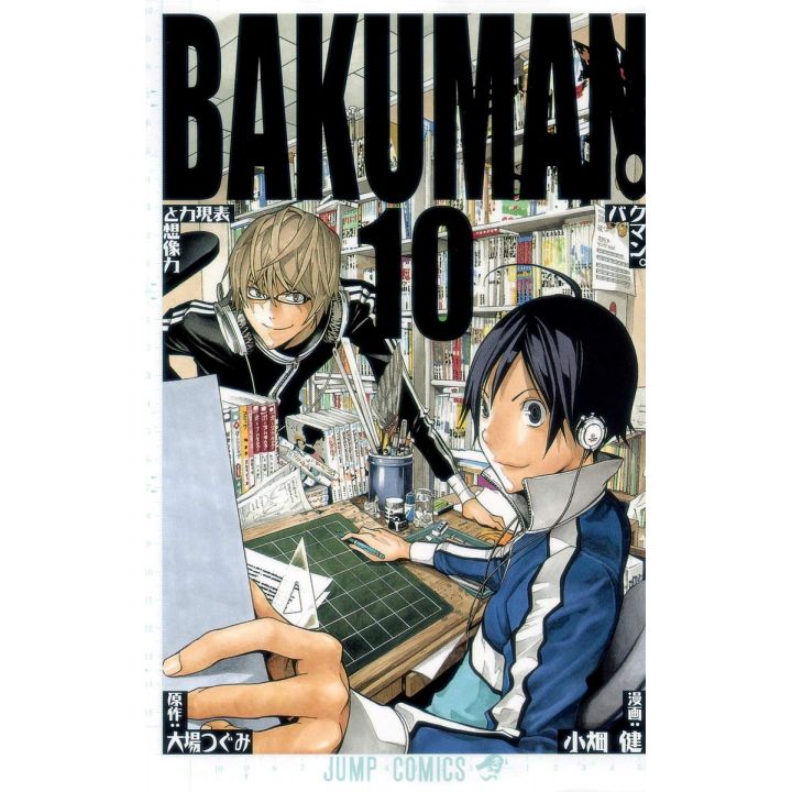 Bakuman. vol.10 - Jump Comics (version japonaise)