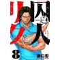 Prisonnier Riku (Shuujin Riku) vol.8 - Shonen Champion Comics (version japonaise)