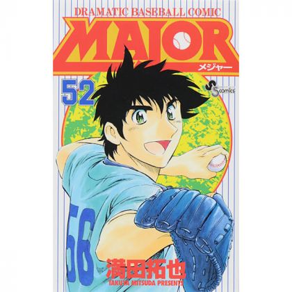 MAJOR vol.52 - Shonen...