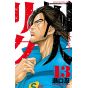 Prisoner Riku (Shuujin Riku) vol.13 - Shonen Champion Comics (japanese version)