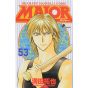 MAJOR vol.53 - Shonen Sunday Comics (Japanese version)