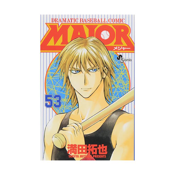 MAJOR vol.53 - Shonen Sunday Comics (Japanese version)