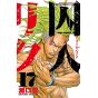 Prisonnier Riku (Shuujin Riku) vol.17 - Shonen Champion Comics (version japonaise)