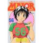 MAJOR vol.56 - Shonen Sunday Comics (Japanese version)