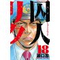 Prisonnier Riku (Shuujin Riku) vol.18 - Shonen Champion Comics (version japonaise)