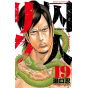 Prisoner Riku (Shuujin Riku) vol.19 - Shonen Champion Comics (japanese version)