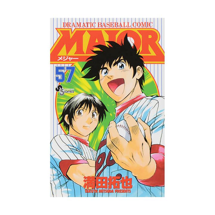 MAJOR vol.57 - Shonen Sunday Comics (Japanese version)