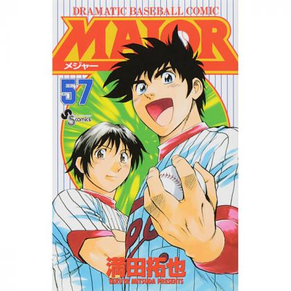 MAJOR vol.57 - Shonen...