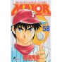 MAJOR vol.58 - Shonen Sunday Comics (Japanese version)