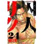 Prisonnier Riku (Shuujin Riku) vol.24 - Shonen Champion Comics (version japonaise)