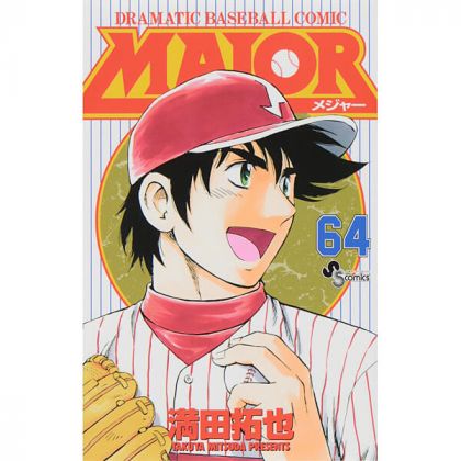 MAJOR vol.64 - Shonen...