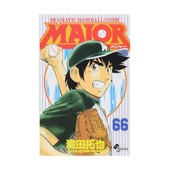 MAJOR vol.66 - Shonen Sunday Comics (version japonaise)