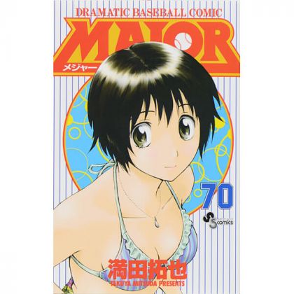 MAJOR vol.70 - Shonen...