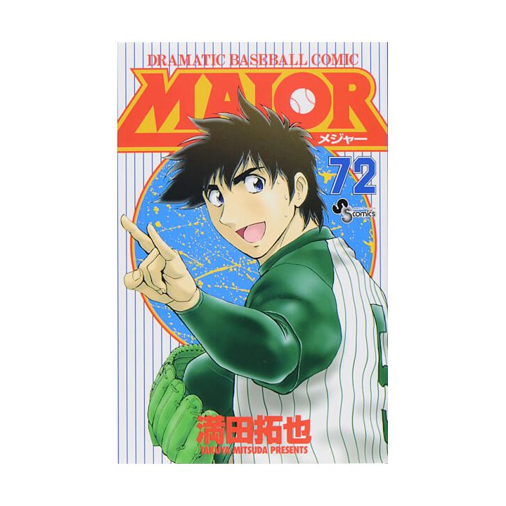 MAJOR vol.72 - Shonen Sunday Comics (version japonaise)