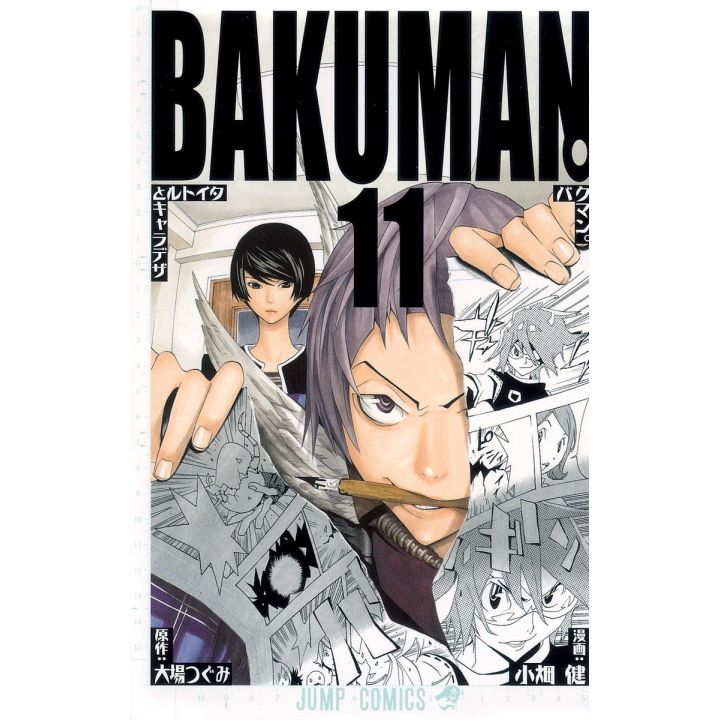 Bakuman. vol.11 - Jump Comics (Japanese version)