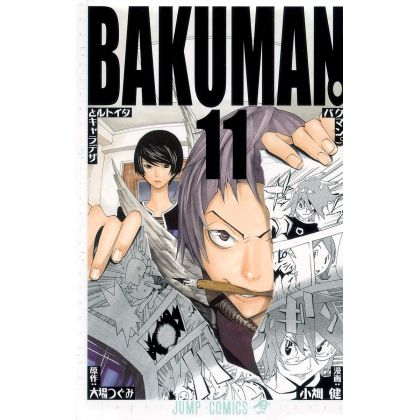 Bakuman. vol.11 - Jump...