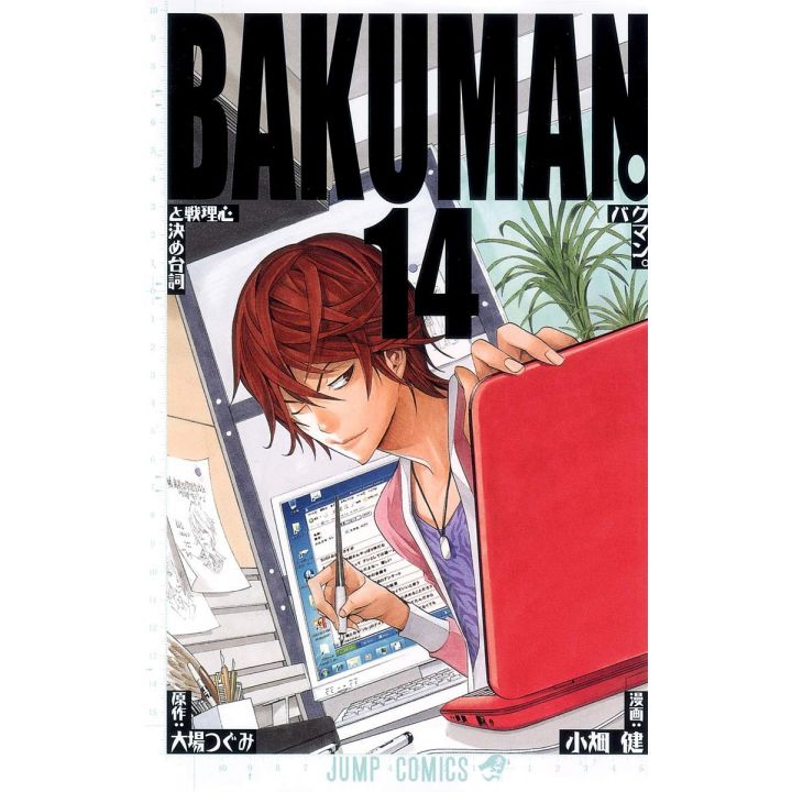 Bakuman. vol.14 - Jump Comics (Japanese version)