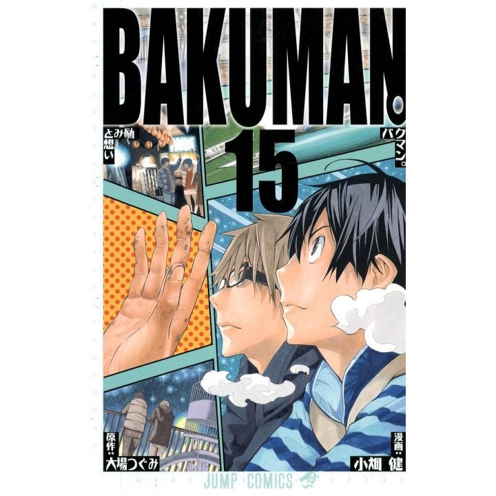 Bakuman. vol.15 - Jump Comics (Japanese version)