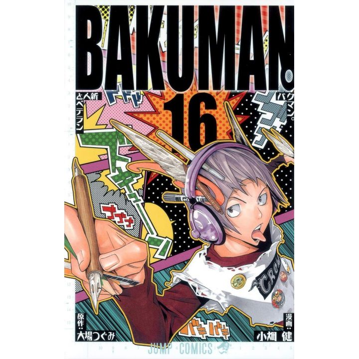 Bakuman. vol.16 - Jump Comics (Japanese version)