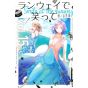 Smile Down the Runway (Runway de Waratte) vol.15 - Kodansha Comics (version japonaise)