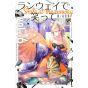 Smile Down the Runway (Runway de Waratte) vol.16 - Kodansha Comics (japanese version)