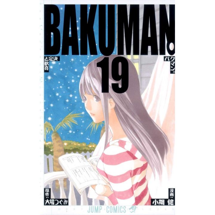 Bakuman. vol.19 - Jump Comics (Japanese version)