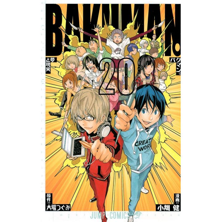 Bakuman. vol.20 - Jump Comics (Japanese version)