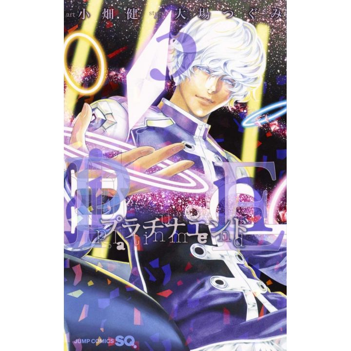 Platinum End (Purachina Endo) vol.3 - Jump Comics (version japonaise)