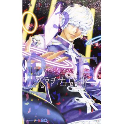 Platinum End (Purachina...