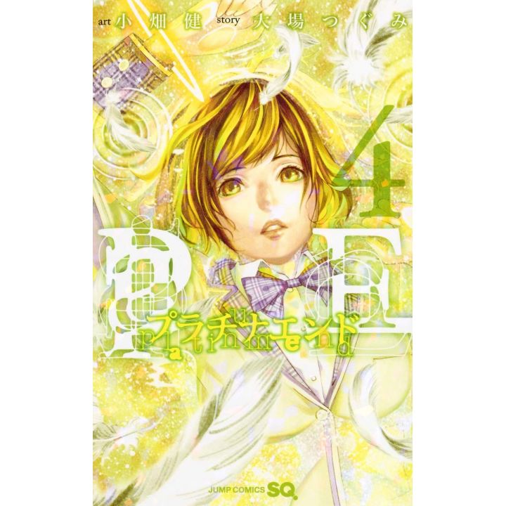 Platinum End (Purachina Endo) vol.4 - Jump Comics (Japanese version)