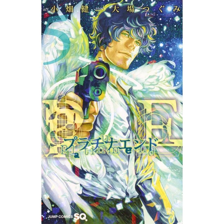 Platinum End (Purachina Endo) vol.5 - Jump Comics (version japonaise)