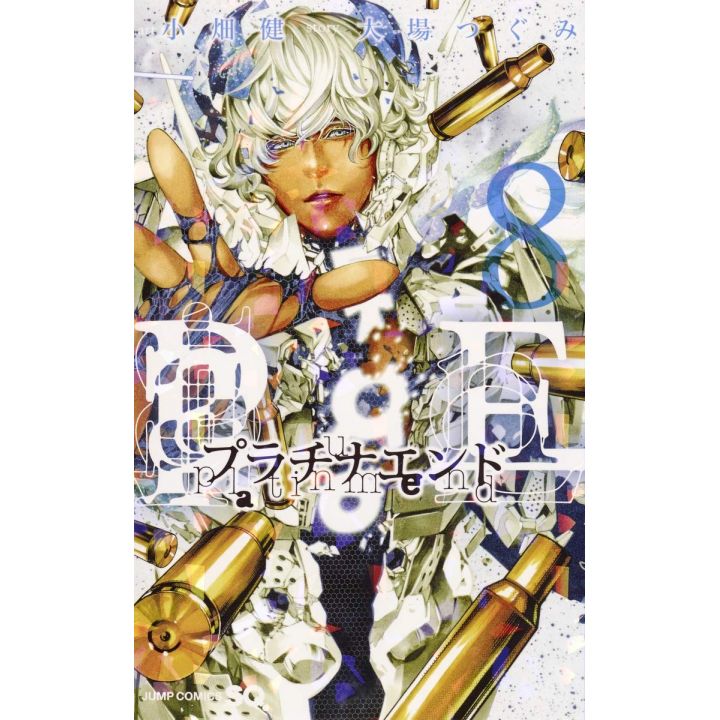 Platinum End (Purachina Endo) vol.8 - Jump Comics (Japanese version)