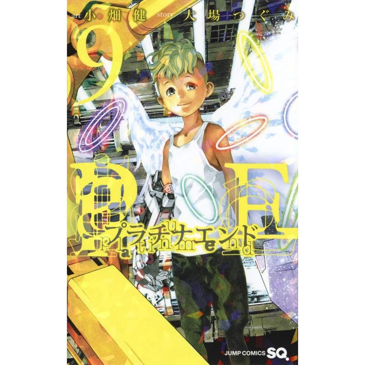 Platinum End (Purachina Endo) vol.9 - Jump Comics (Japanese version)