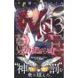 Platinum End (Purachina Endo) vol.13 - Jump Comics (version japonaise)