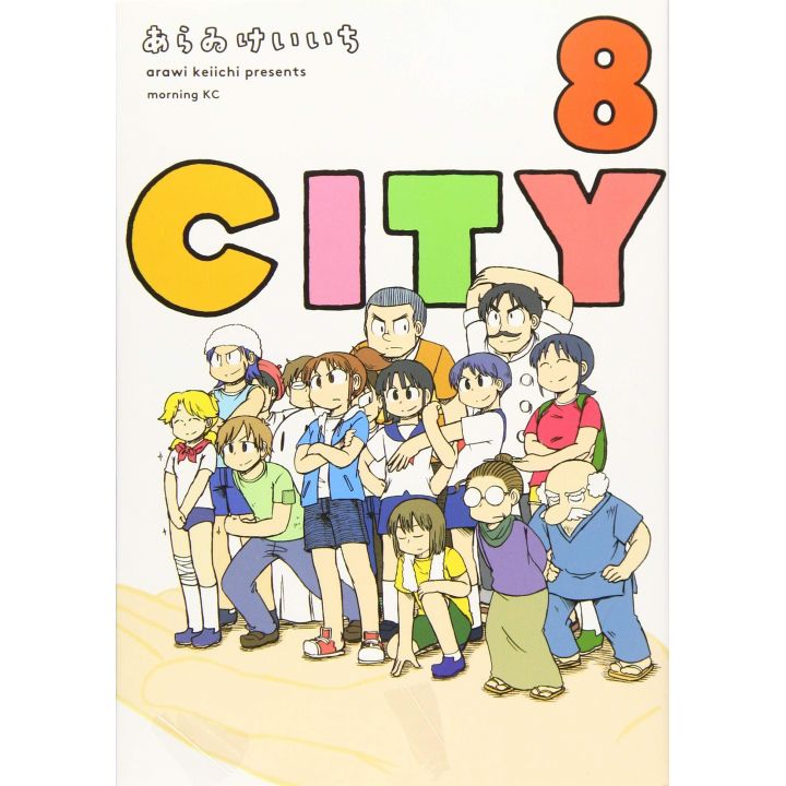 CITY vol.8 - Morning KC (version japonaise)